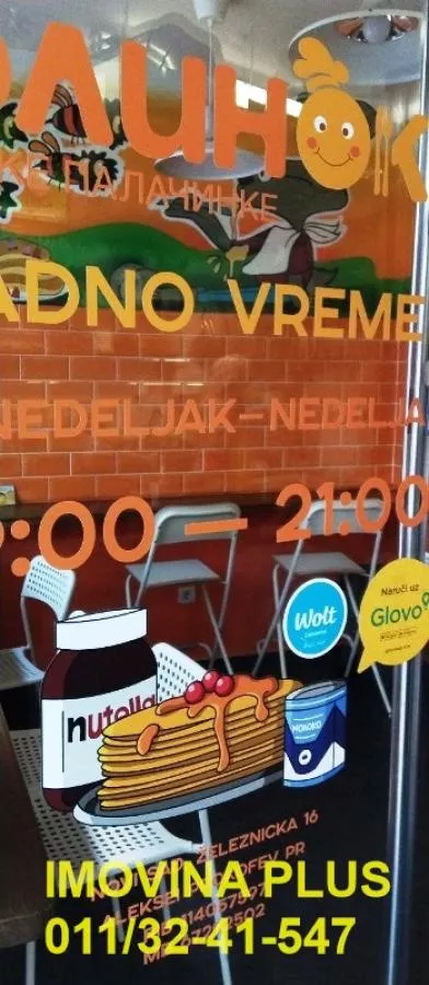Železnička | 4zida.rs