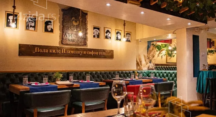 Ugostiteljski objekat | 4zida