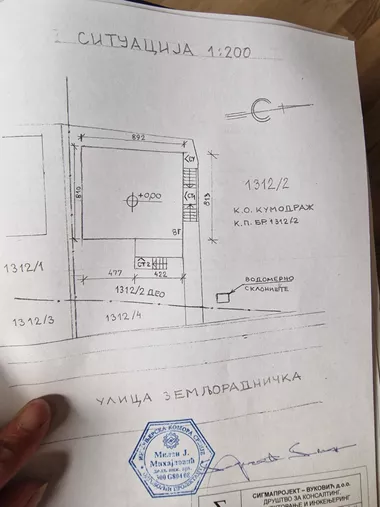 Zemljoradnička 8