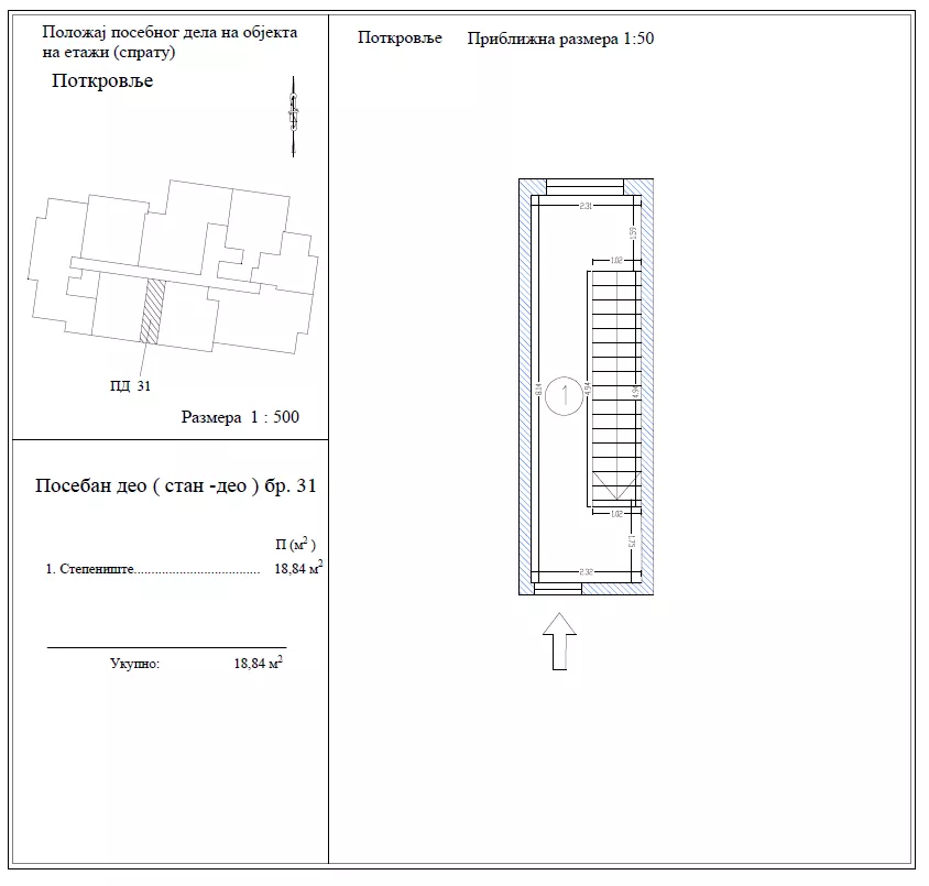 Četvorosoban | 4zida