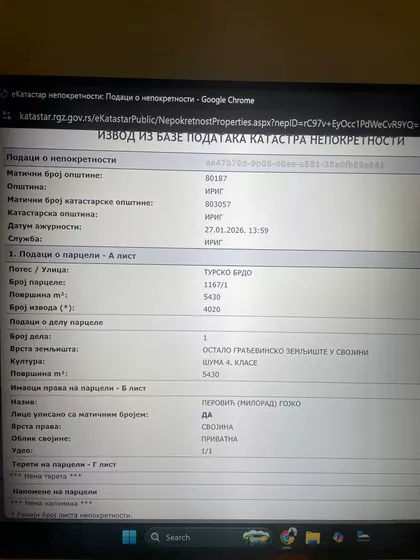 Tursko Brdo | 4zida.rs