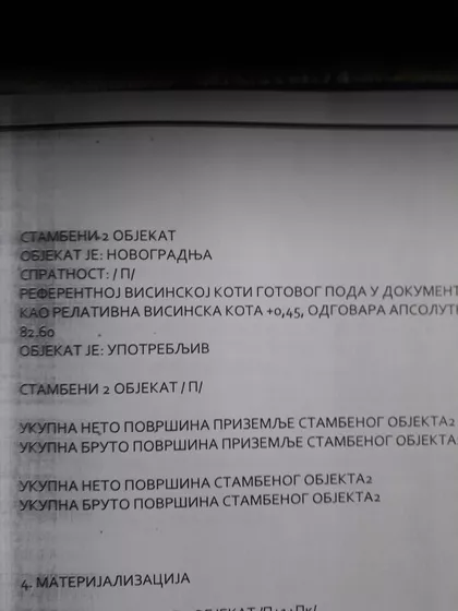 Dušana Lončara 47 | 4zida.rs