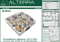 Trosoban stan | 4zida