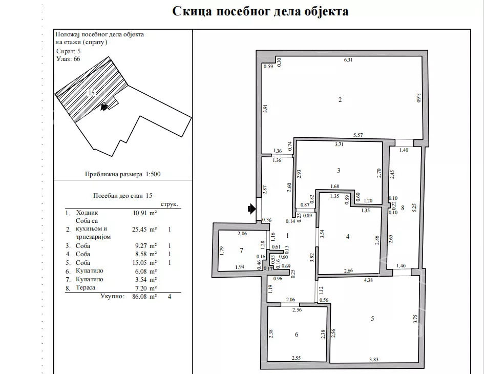 Četvorosoban stan | 4zida