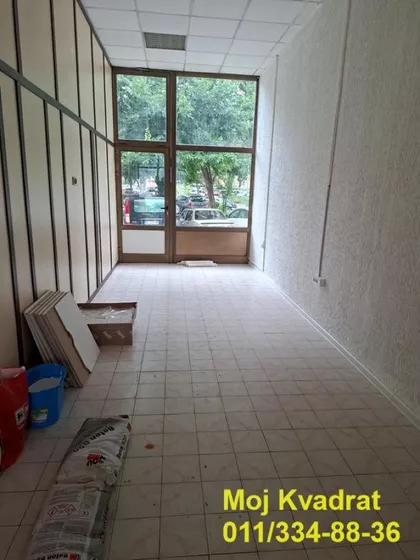 Pariske komune | 4zida.rs
