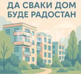 Beograd, Rakovica opština, Kanarevo Brdo | 4zida.rs | 4zida.rs