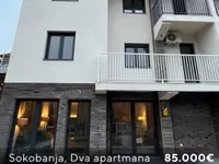 Carina, Gradske lokacije, Sokobanja | 4zida.rs