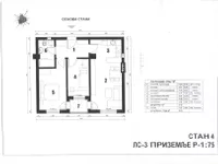 Ledena Stena, Palilula, Gradske lokacije, Niš | 4zida.rs