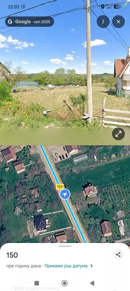 Patrijarha Pavla | 4zida.rs