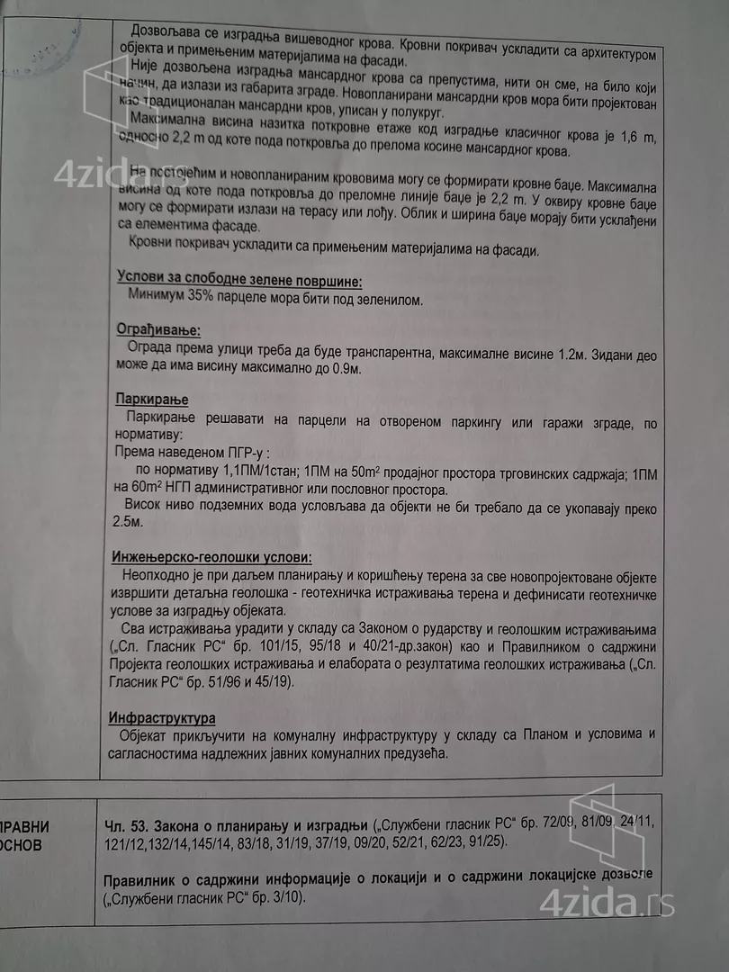 1-etažna kuća | 4zida