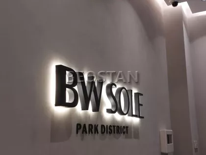 Bulevar Vudroa Vilsona | 4zida.rs