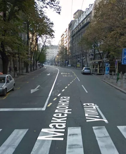 MAKEDONSKA | 4zida.rs