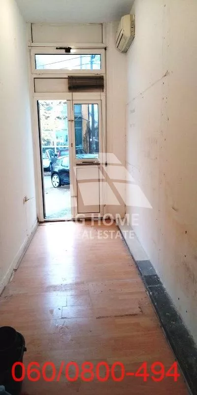 Turgenjeva | 4zida.rs