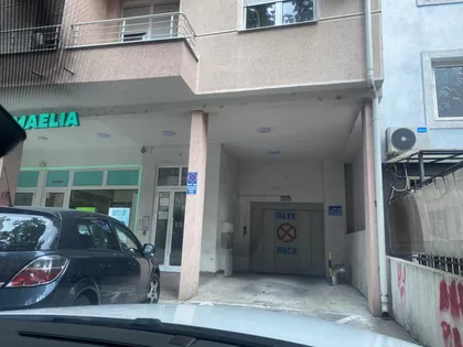 Vojislava Ilića | 4zida.rs