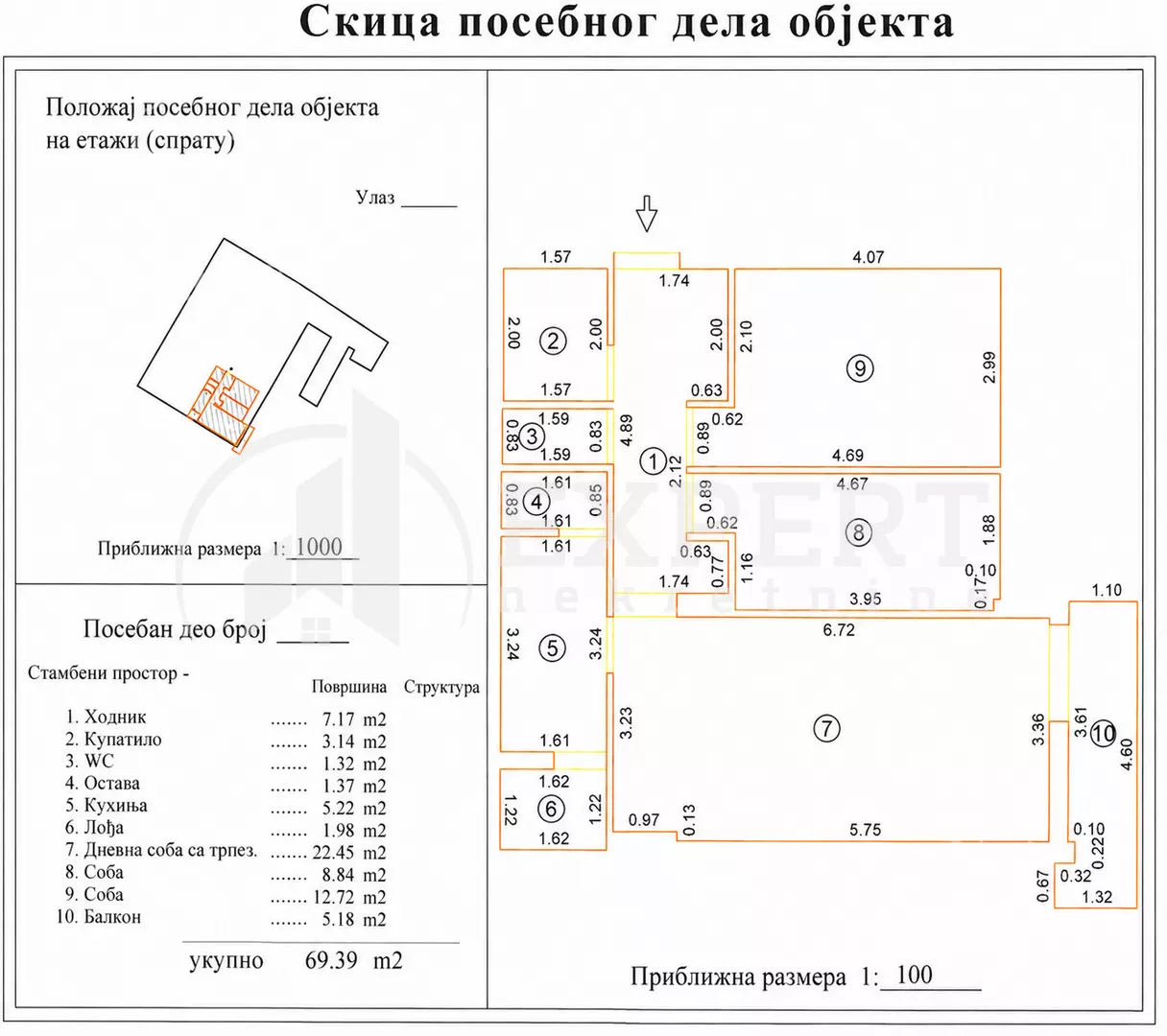 Trosoban stan | 4zida