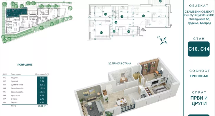 Trosoban stan | 4zida