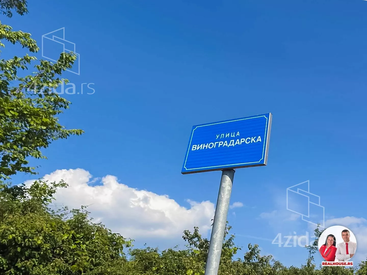 Poljoprivredno zemljište | 4zida