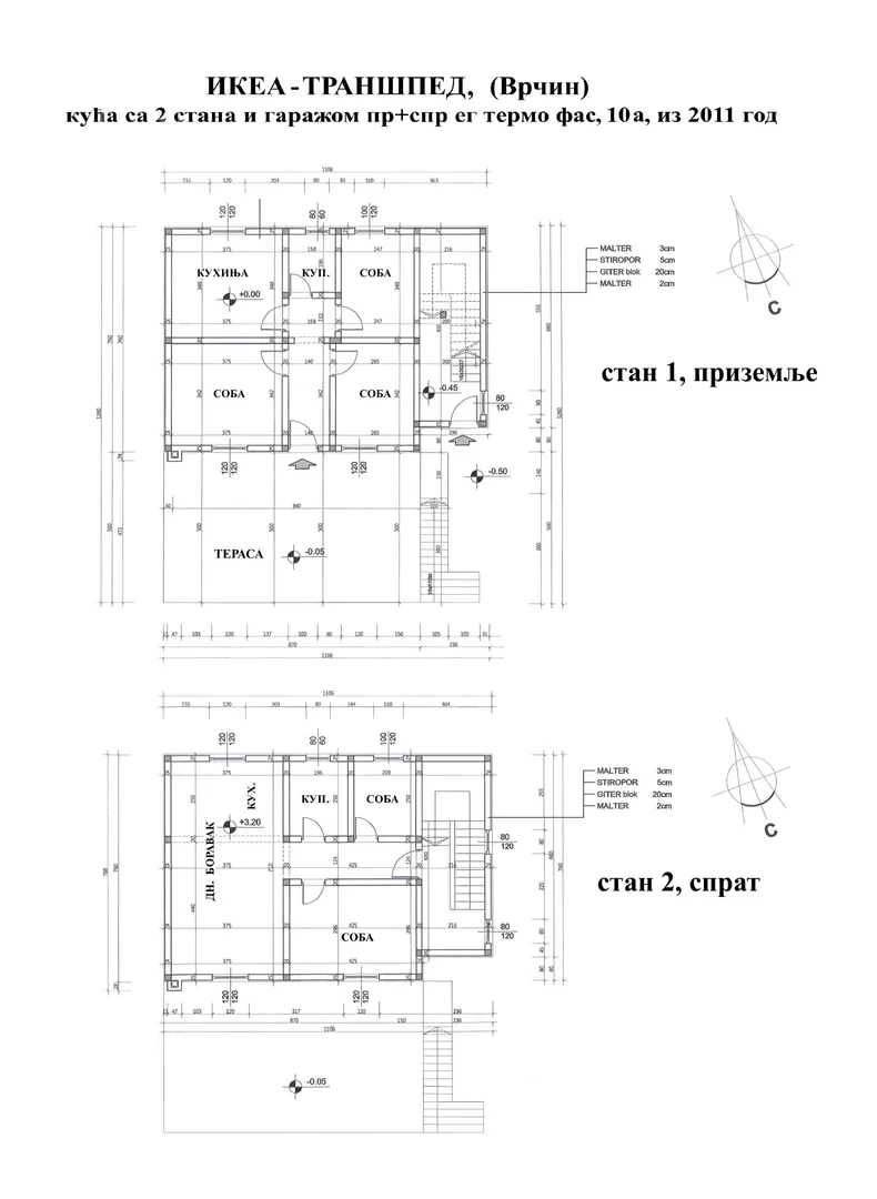 2-etažna kuća | 4zida