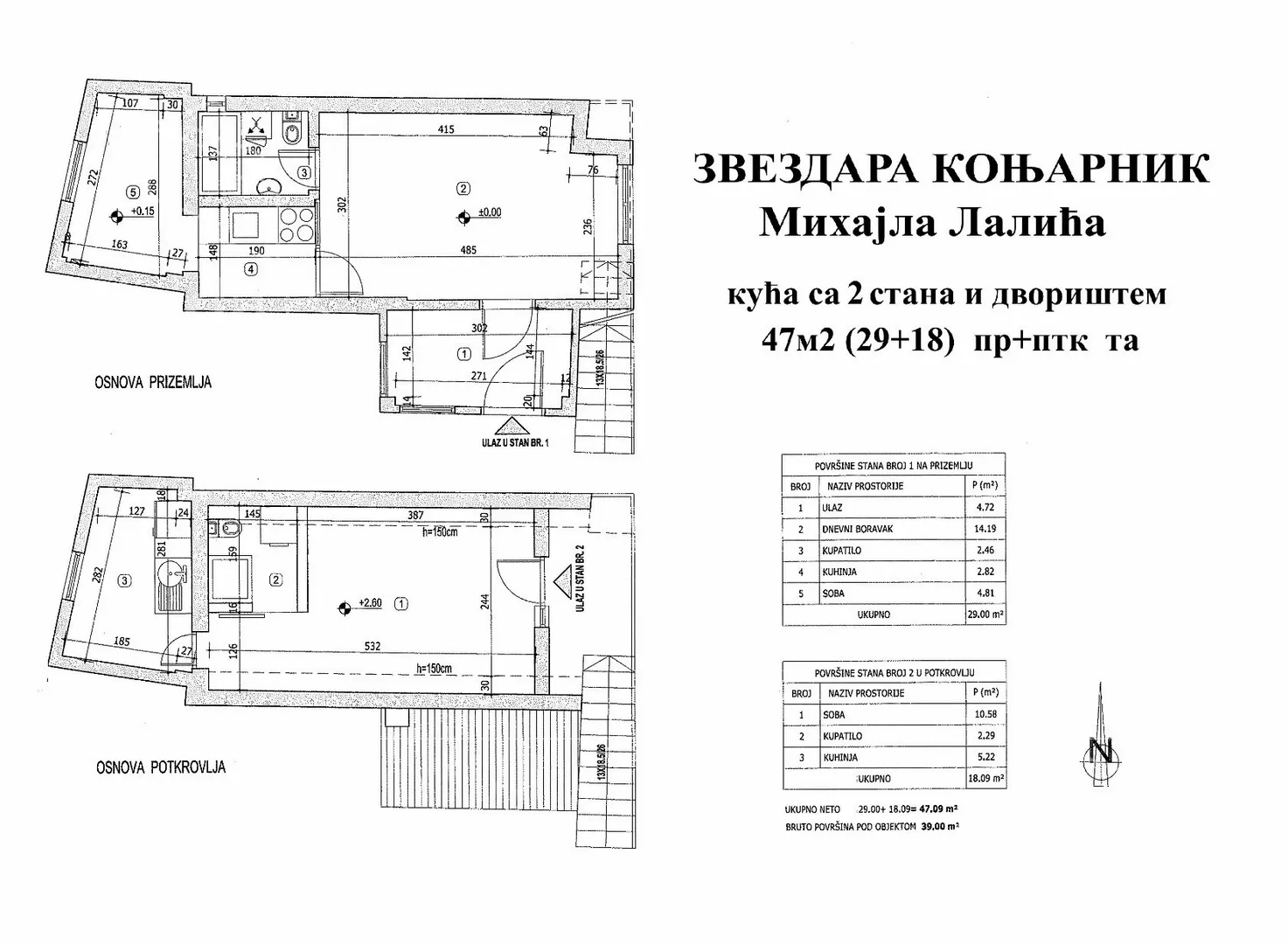 2-etažna kuća | 4zida