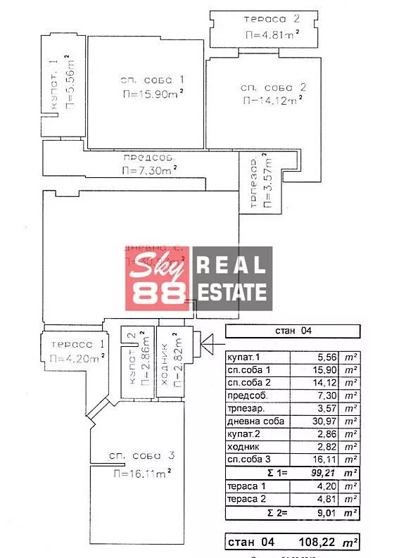 Četvorosoban stan | 4zida