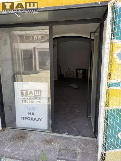 Centar | 4zida.rs