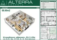Trosoban stan | 4zida