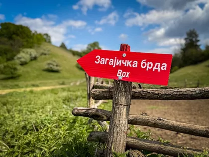 Banatska 35 | 4zida.rs