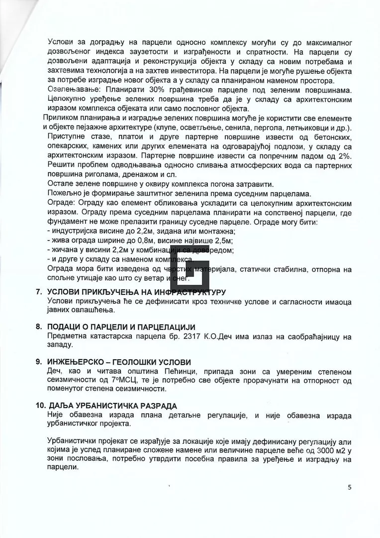 Građevinsko zemljište | 4zida