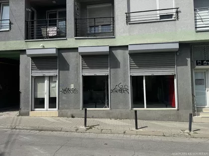 Erdoglija | 4zida.rs