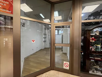 Požeška | 4zida.rs