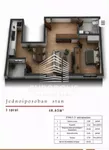 Beograd, Zvezdara opština, Denkova Bašta | 4zida.rs | 4zida.rs