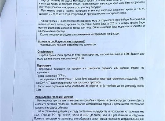 Građevinsko zemljište | 4zida