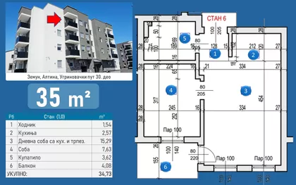 Ugrinovački Put 30 Deo 46 | 4zida.rs
