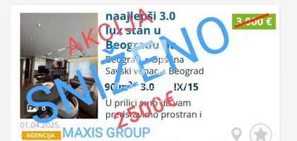 Hercegovačka | 4zida.rs