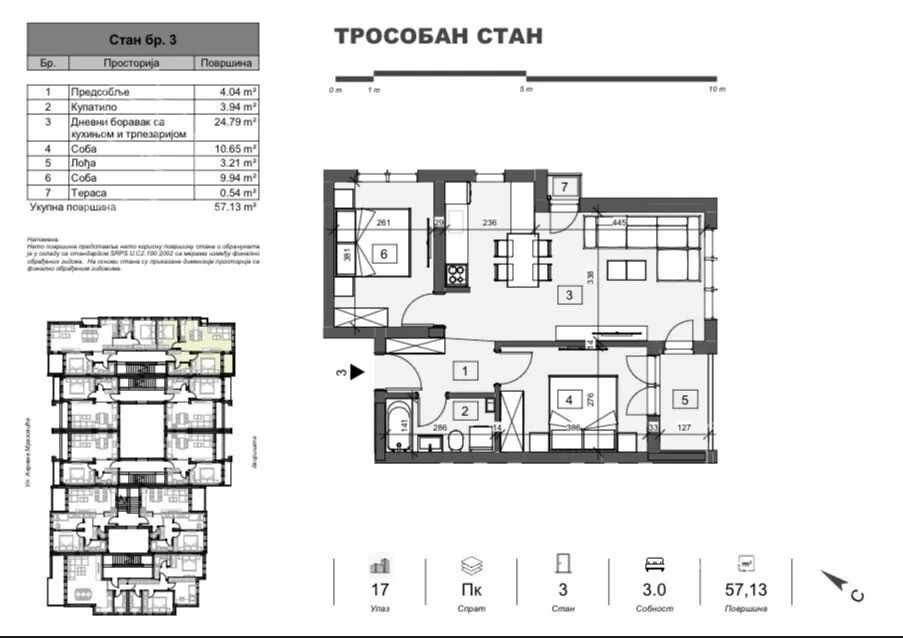 Trosoban stan | 4zida