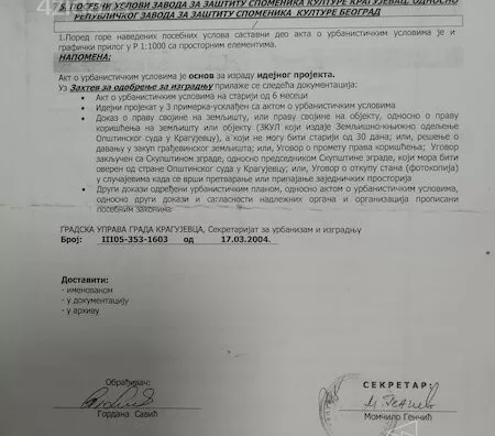 Građevinsko zemljište | 4zida