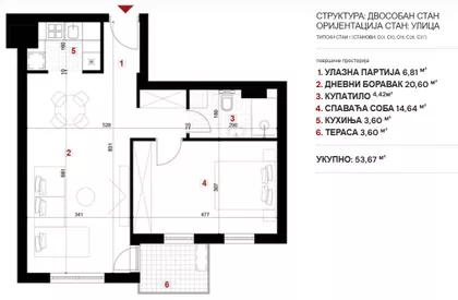 Kneza Višeslava | 4zida.rs