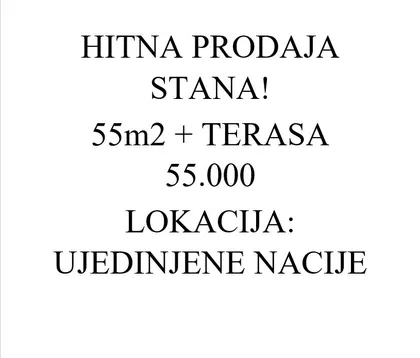 Ujedinjene Nacije | 4zida.rs