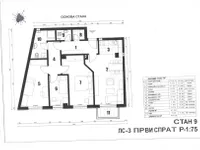 Ledena Stena, Palilula, Gradske lokacije, Niš | 4zida.rs