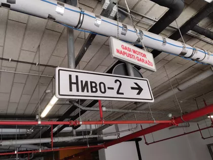 Zemunske kapije | 4zida.rs