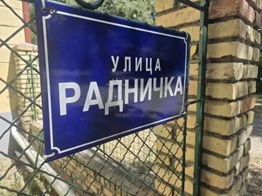 Radnička