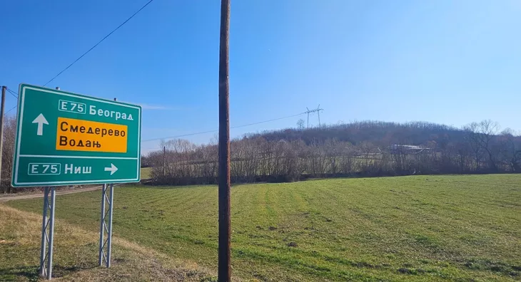 Poljoprivredno zemljište | 4zida