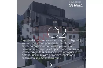 Ive Andića | 4zida.rs