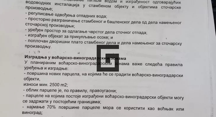 Građevinsko zemljište | 4zida