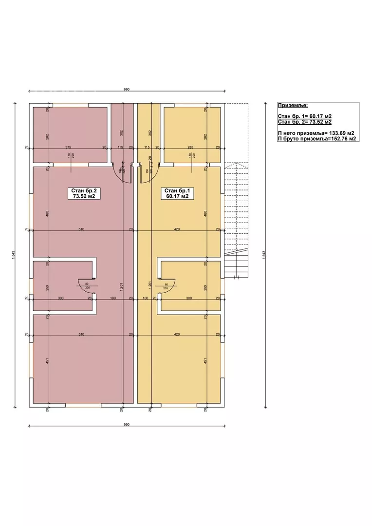 Jednoiposoban stan | 4zida