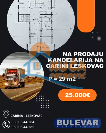 Đorđa Stamenkovića | 4zida.rs