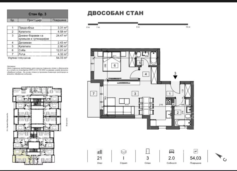 Dvosoban stan | 4zida