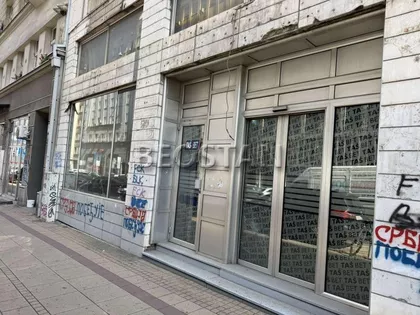Trg Nikole Pašića | 4zida.rs
