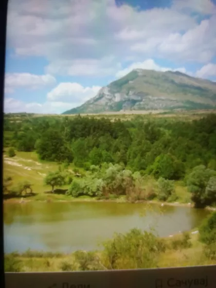 Karakondža | 4zida.rs