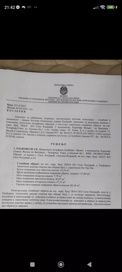 Gradske lokacije | 4zida.rs